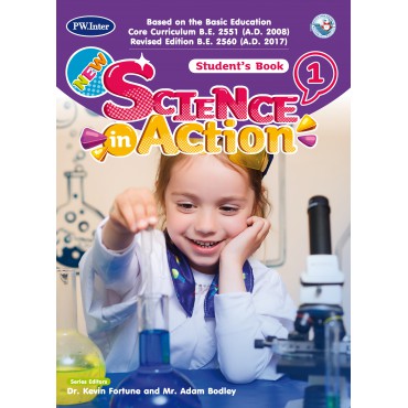 New Science in Action Student' s Book ป.1 New Science in Action Student' s Book ป.1